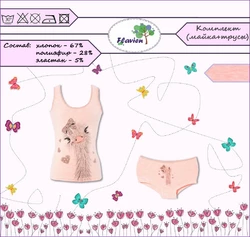 Комплект майка и трусы-шорты на девочку, розовый, Flavien